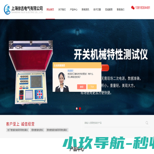 埋地管道泄漏检测仪-地下金属管道防腐层探测检漏仪-上海徐吉电气有限公司