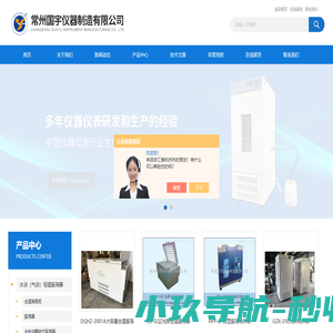 美启电力