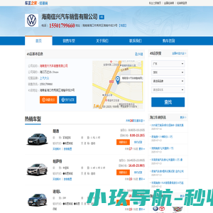 万科精品