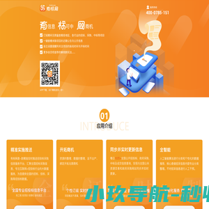 有标网