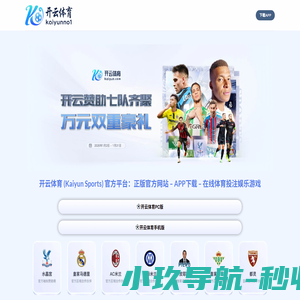 首页--西安润华机电设备有限公司