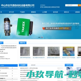 图尔克光电开关,直接反射光电,图尔克镜片反射光电,瑞士光电开关