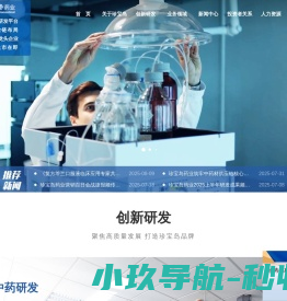 黑龙江珍宝岛药业股份有限公司