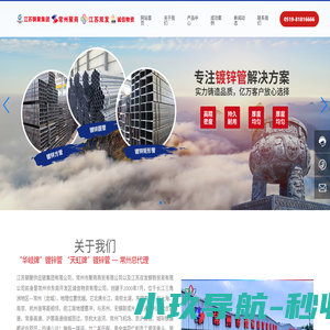 西瓜树-就业加油站-职业教育行业垂直平台-西瓜树