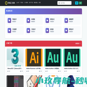 思域工具网免费在线工具 - 视频去水印、八字预测、图片编辑一站式服务