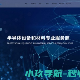 成都巴瑞特斯电子有限公司