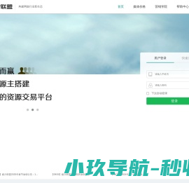 媒介联盟