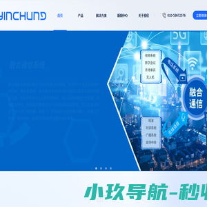 北京盈创天地科技有限公司 | 专注视频通信技术研发