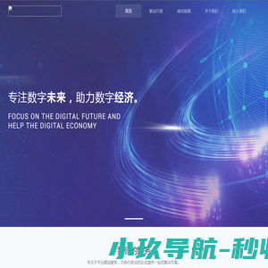 换热器,板式换热器,换热器机组,上海将星化工设备有限公司