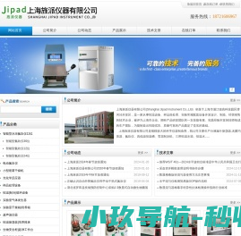低温冷却液循环机,小型喷雾干燥机,上海真空冷冻干燥机,