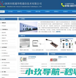 门禁考勤
