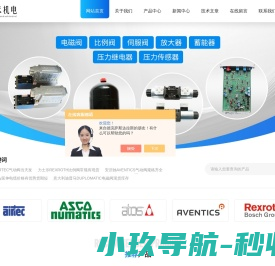 REXROTH力士乐比例阀