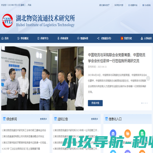 智慧消防系统
