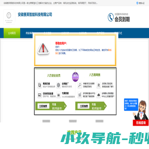 塔吊|塔机黑匣子_塔机安全监控监测系统_吊钩可视化系统