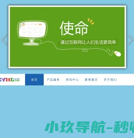 先之科半導體科技