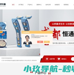 气体泄漏检测仪,COD水质分析仪,RD8200管线探测仪