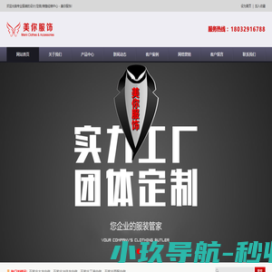 欢迎光临红江机械