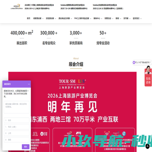 浙江爱科新材料有限公司