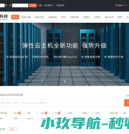 风谷科技
