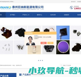 高定向热解石墨HOPG