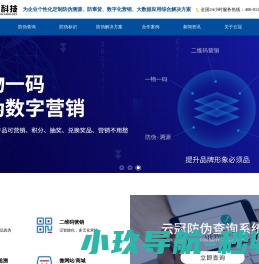 山东云冠信息科技有限公司