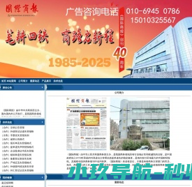 官方网