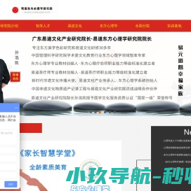 网站截图