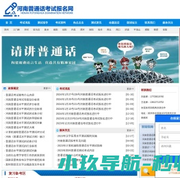 网站截图