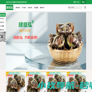绿庭弘品牌兴化大闸蟹自营直销网站_绿庭弘大闸蟹官方店_兴化大闸蟹正宗产地直销_鲜活送达