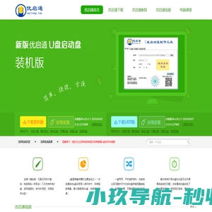奏信