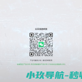 互联网软件设计