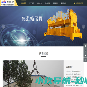 北京华胜天隆信息技术有限公司