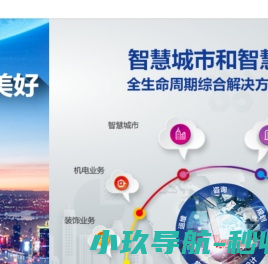 NTP网络时间同步服务器