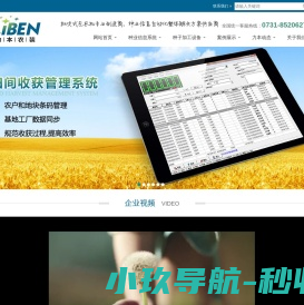 深圳市华创科电子有限公司