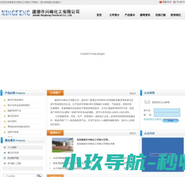 十八硫醇等硫醇