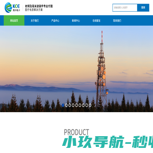上海凯川电子科技有限公司