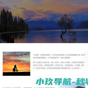 白白的天