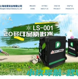 新盛娱乐公司客服微信（75383847）新盛公司注册官网