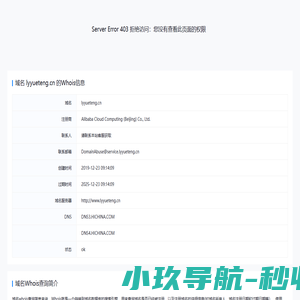 洛阳大型激光切割_标识标牌系统_宣传栏_精神堡垒_三面翻广告牌不锈钢批发-河南柒剑客标识设计安装有限公司