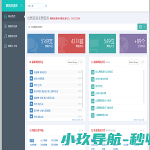 舞蹈资源库 - 舞蹈库 -  找舞蹈就来舞蹈库！
