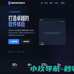 数据分析网-专业数据分析服务平台 | 数据分析、科研绘图、数据查找、问卷调查、文章指导、润色美化、职称评审、课题申报