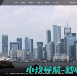 河南骁霖建设发展有限公司
