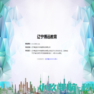 我的日常开发记录日志