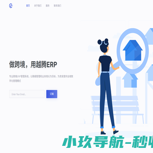 广州越腾电子商务有限公司