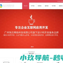 内蒙古不同文化传媒有限公司