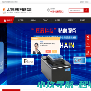 北京亘辰科技有限公司-全自动氮吹仪-Vyon多孔塑料材料
