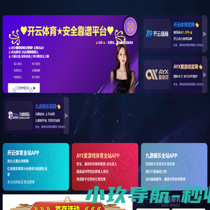 上海企业年会推荐-冬夏令营-学生军训-上海团建服务-上海奉贤区树修教育培训中心