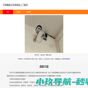 人证核验终端丨双屏访客机丨视频云门禁丨智能人脸识别硬件厂家丨深圳市双瑞芯科技有限公司