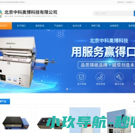 分体式/智能陶瓷纤维马弗炉(智能高温炉)