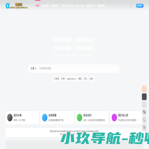 全网交易策略资源